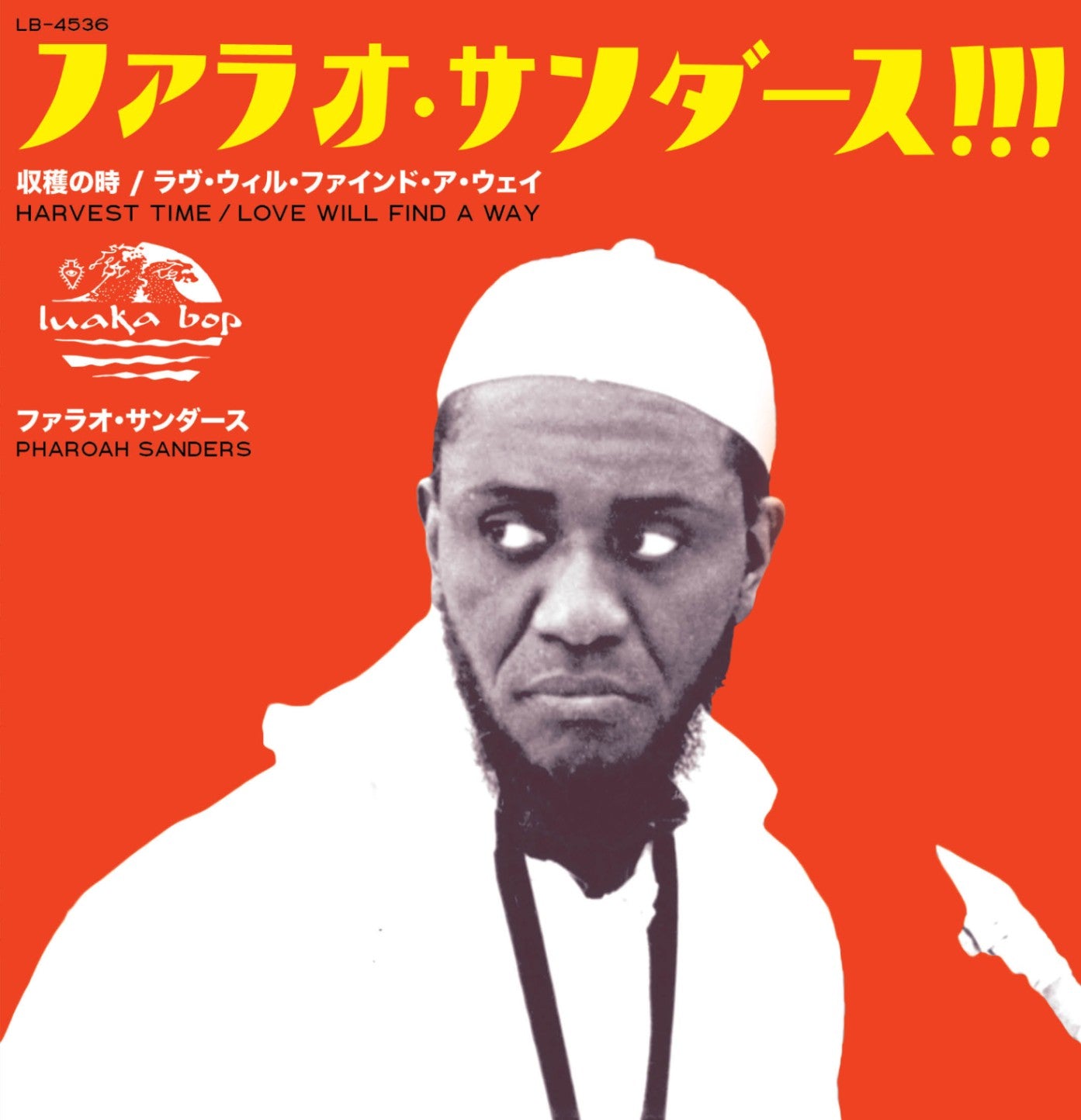 Pharoah Sanders - Harvest Time / Love Will Find A Way(7)