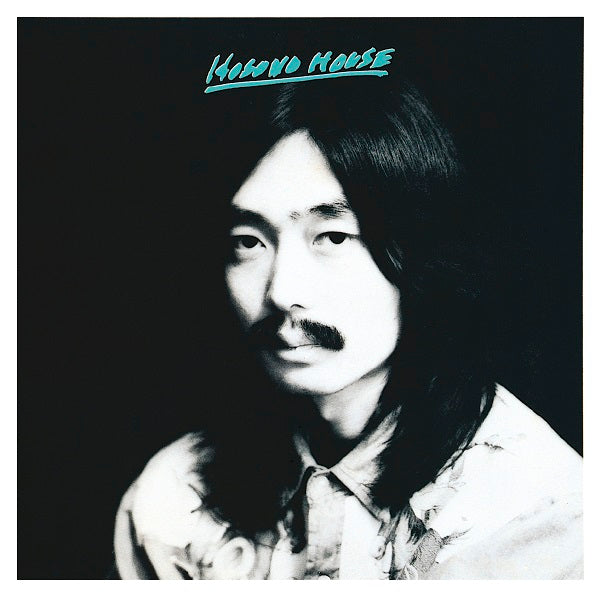 細野晴臣 - Hosono House(LP)