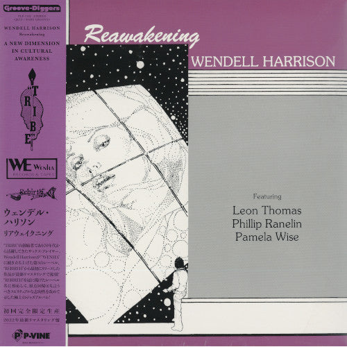 Wendell Harrison - Reawakening(LP)