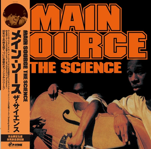 Main Source - The Science(LP)
