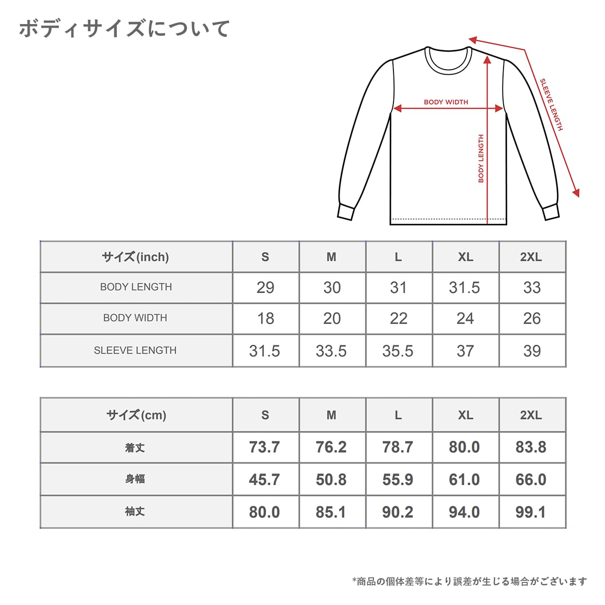 【NEW!!!】CELLAR RECORDSオリジナル・ロングTシャツ