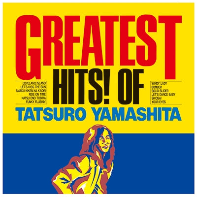 山下達郎 - GREATEST HITS! OF TATSURO YAMASHITA(180g重量盤LP)