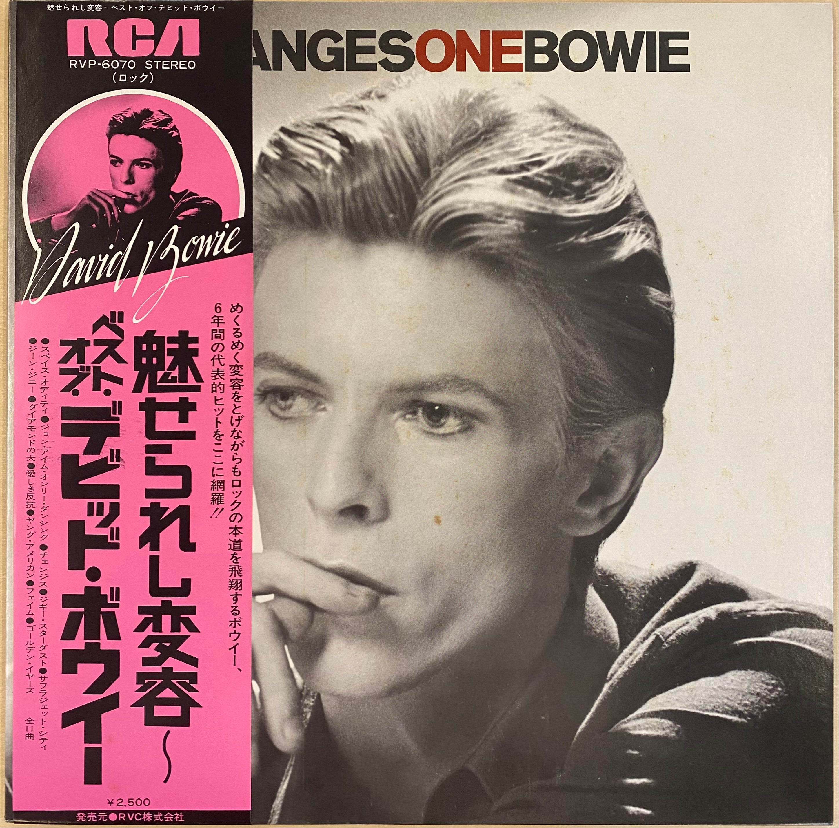 DAVID BOWIE CHANGESONEBOWIE レコード David Bowie – ChangesOneBowie – Vinyl (Indianapolis Press, LP