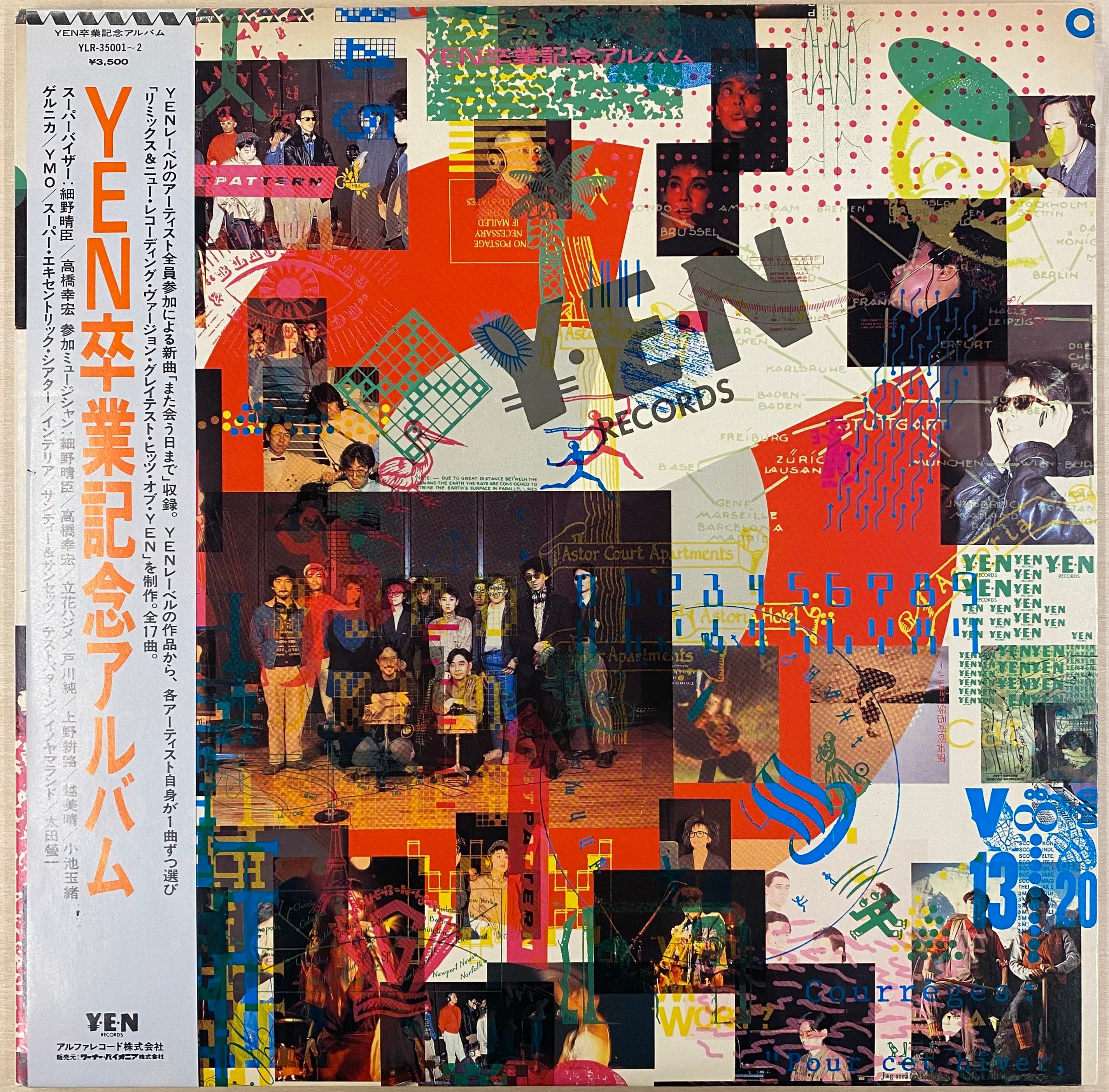 中古LP】V.A - Yen卒業記念アルバム – CELLAR RECORDS