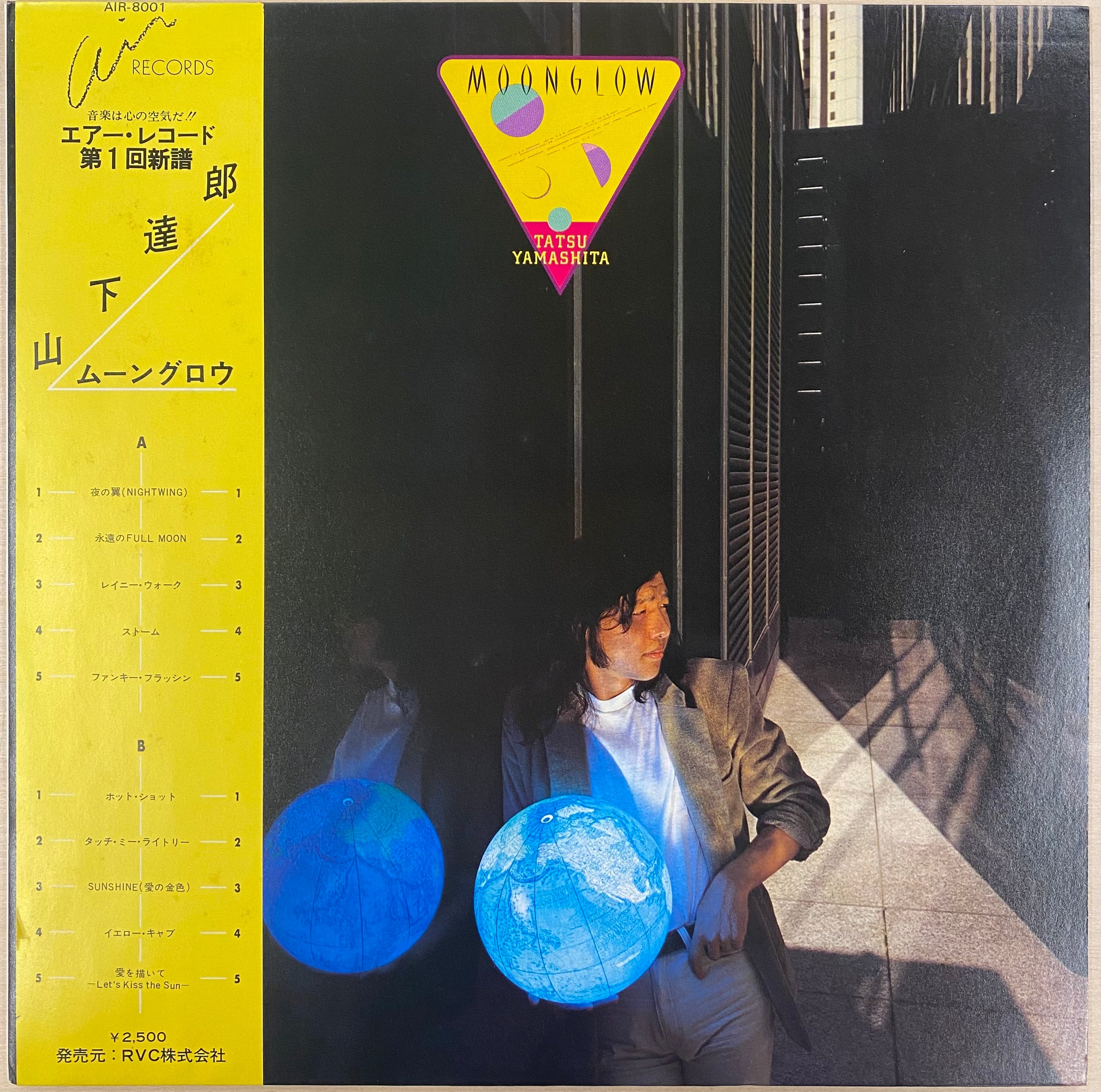 中古LP / オリジナル】山下達郎 - Moonglow – CELLAR RECORDS 中古LP / オリジナル】山下達郎 - Moonglow – CELLAR RECORDS