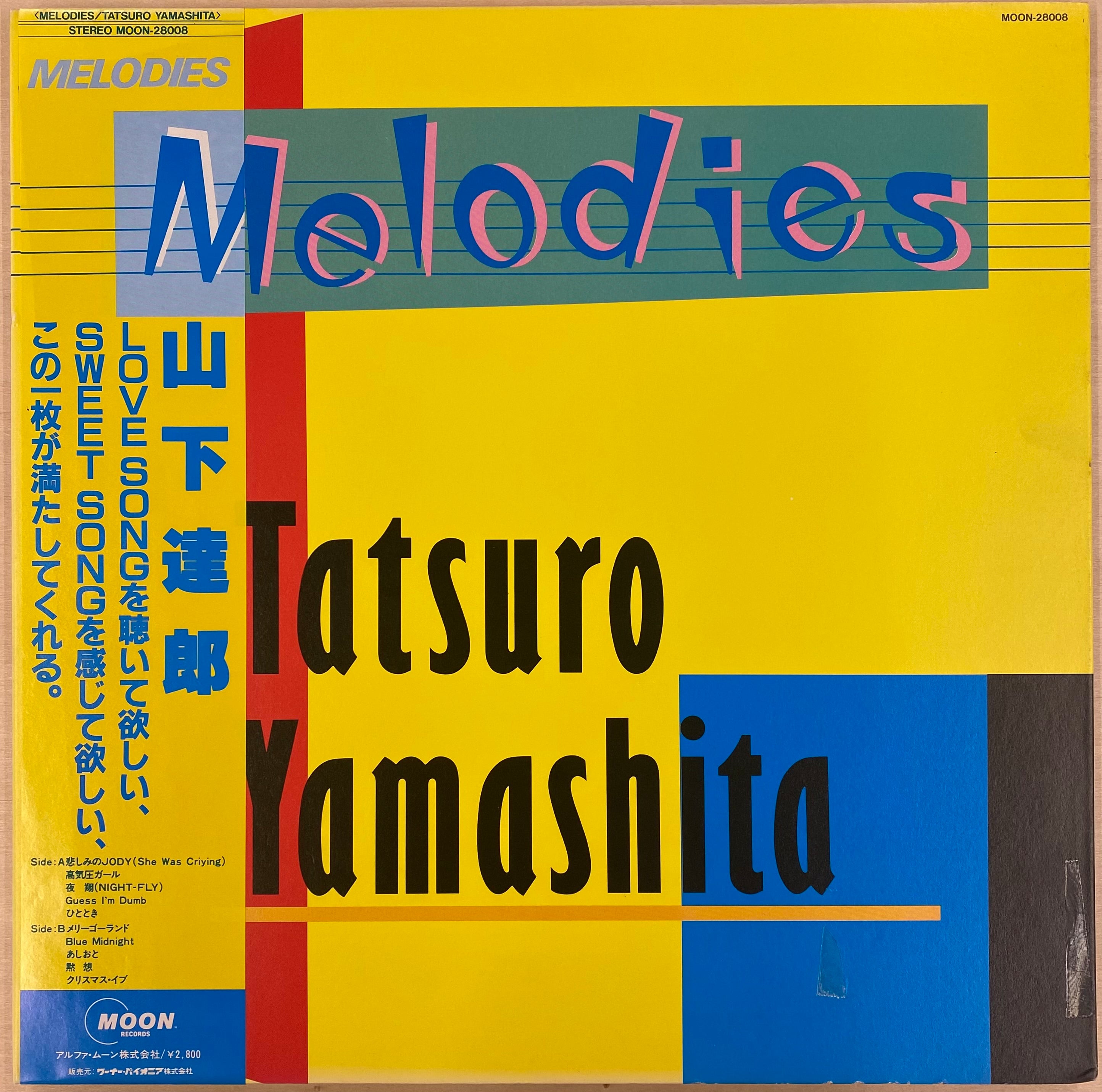 中古LP / USオリジナル】山下達郎 - Melodies – CELLAR RECORDS