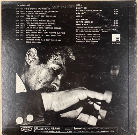 【USED】Mal Waldron - The Opening (LP)