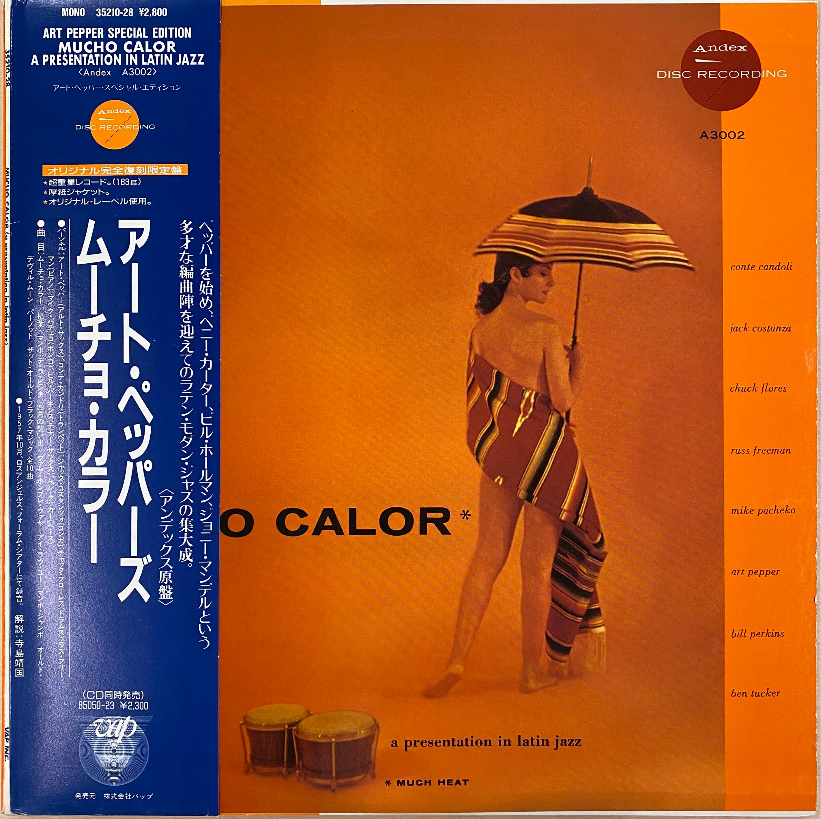 露稀観！ダニール・シャフランのアンコール集　MEL CD 10 00554 中古レコード】Art Pepper, etc - Mucho Calor – CELLAR RECORDS