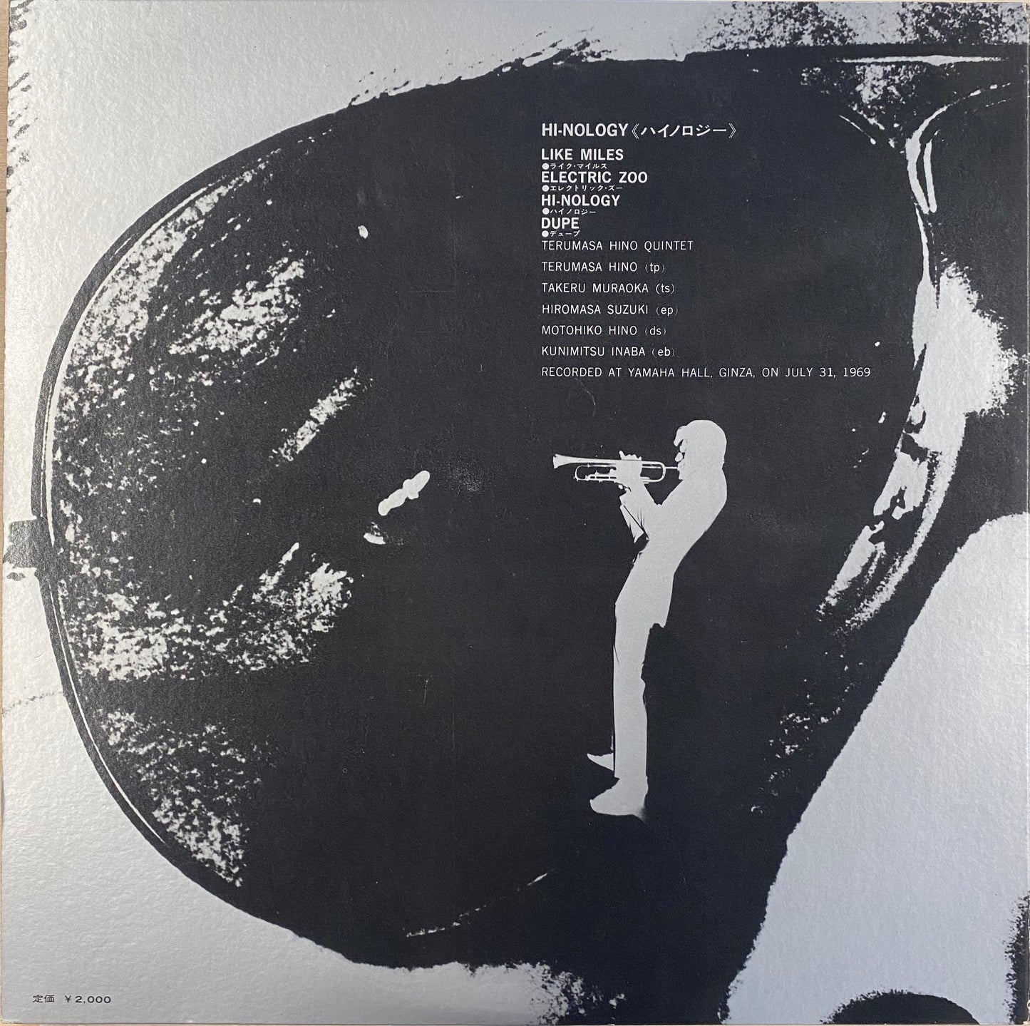 日野皓正クインテット