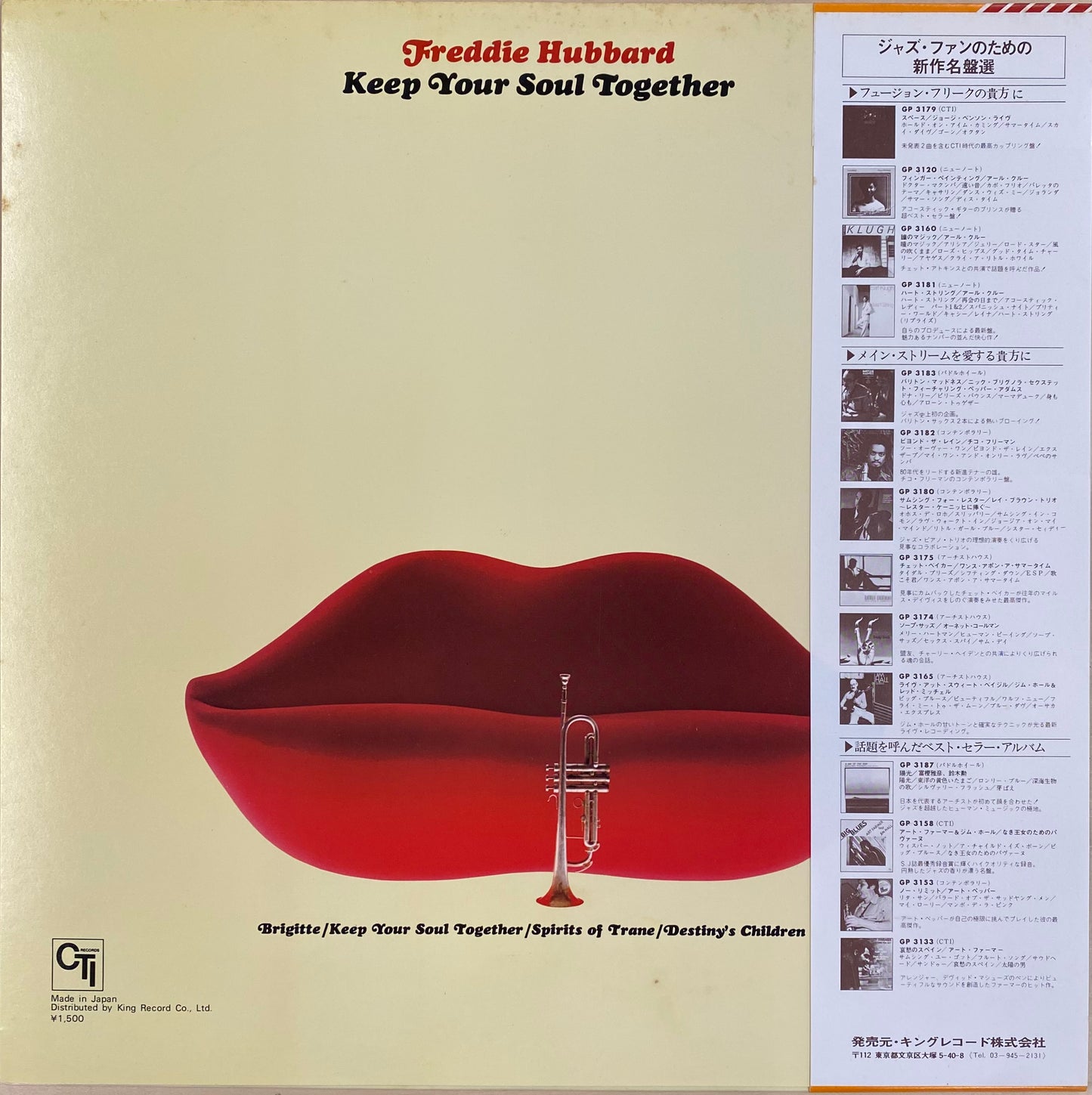 Freddie Hubbard