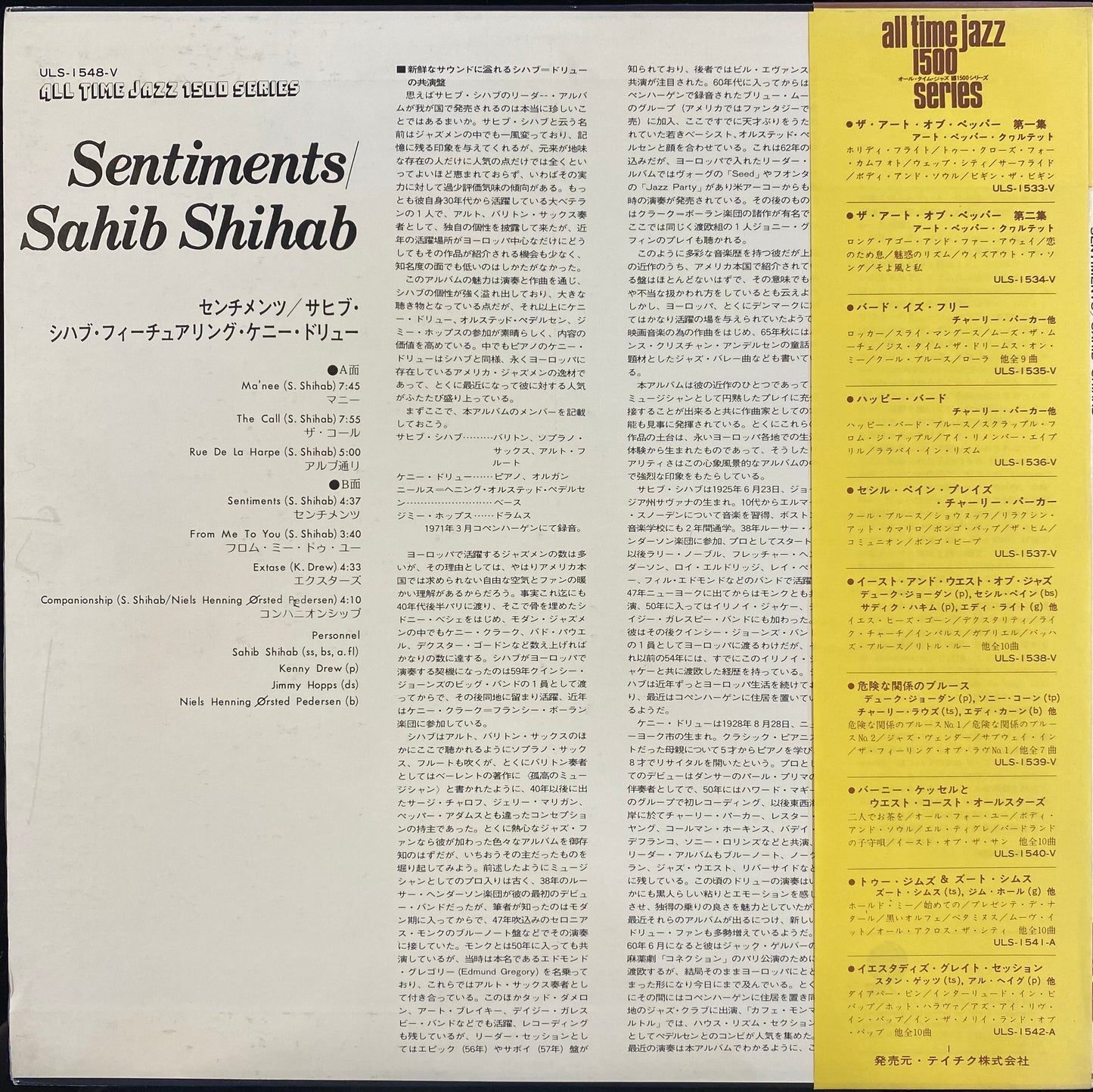Sahib Shihab