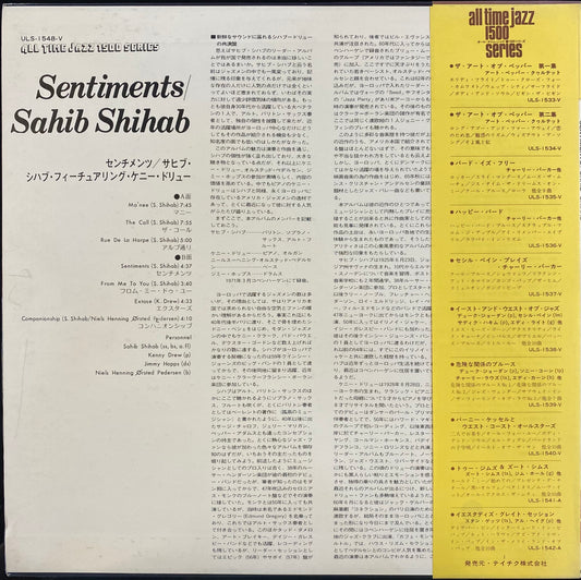 Sahib Shihab