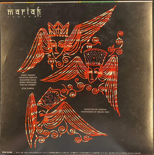 マライア