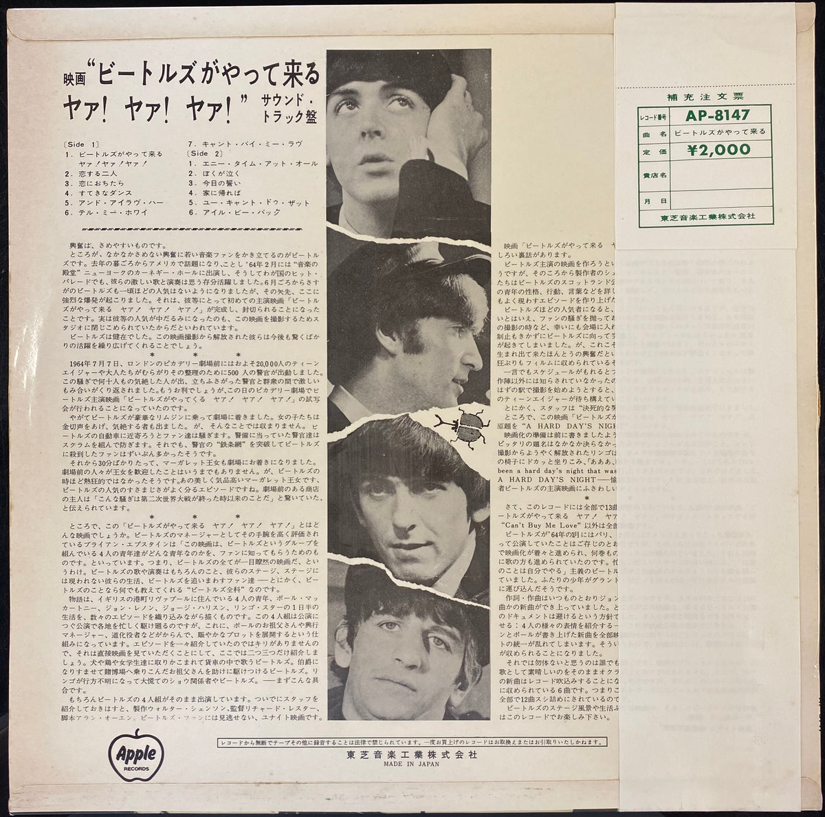 The Beatles