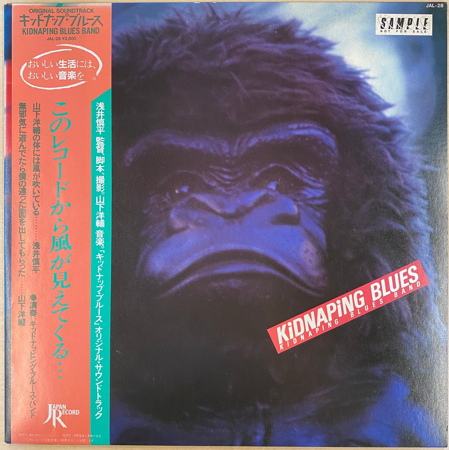 Kidnaping Blues Band