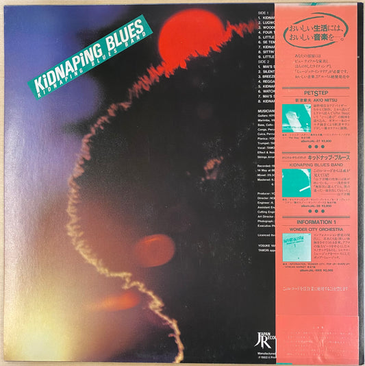 Kidnaping Blues Band