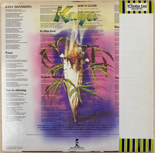 【USED】Bob Marley & The Wailers - Kaya(LP)