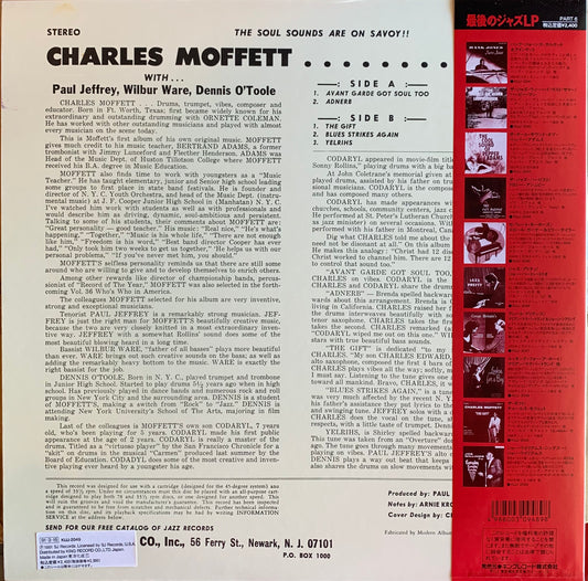 【USED】Charles Moffett - The Gift (LP)