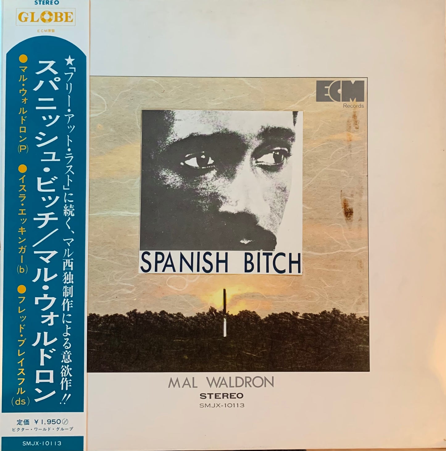 【USED】Mal Waldron - Spanish Bitch (LP)