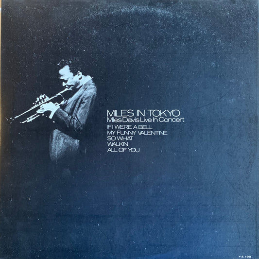 【USED】Miles Davis - Miles In Tokyo, Miles Davis Live In Concert (LP)