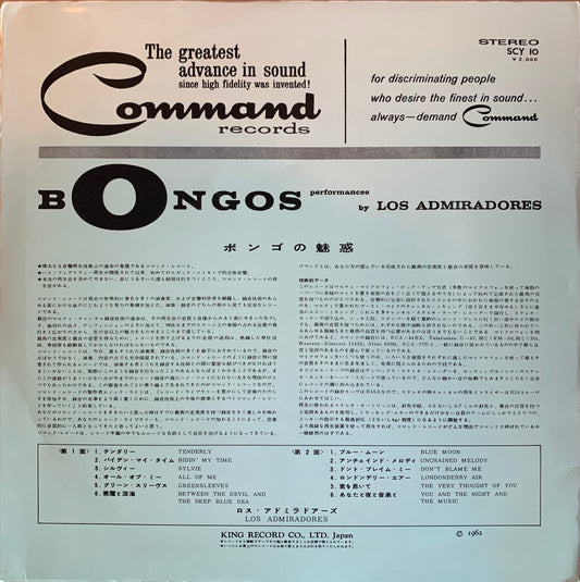 【USED】Los Admiradores Bongos (LP)