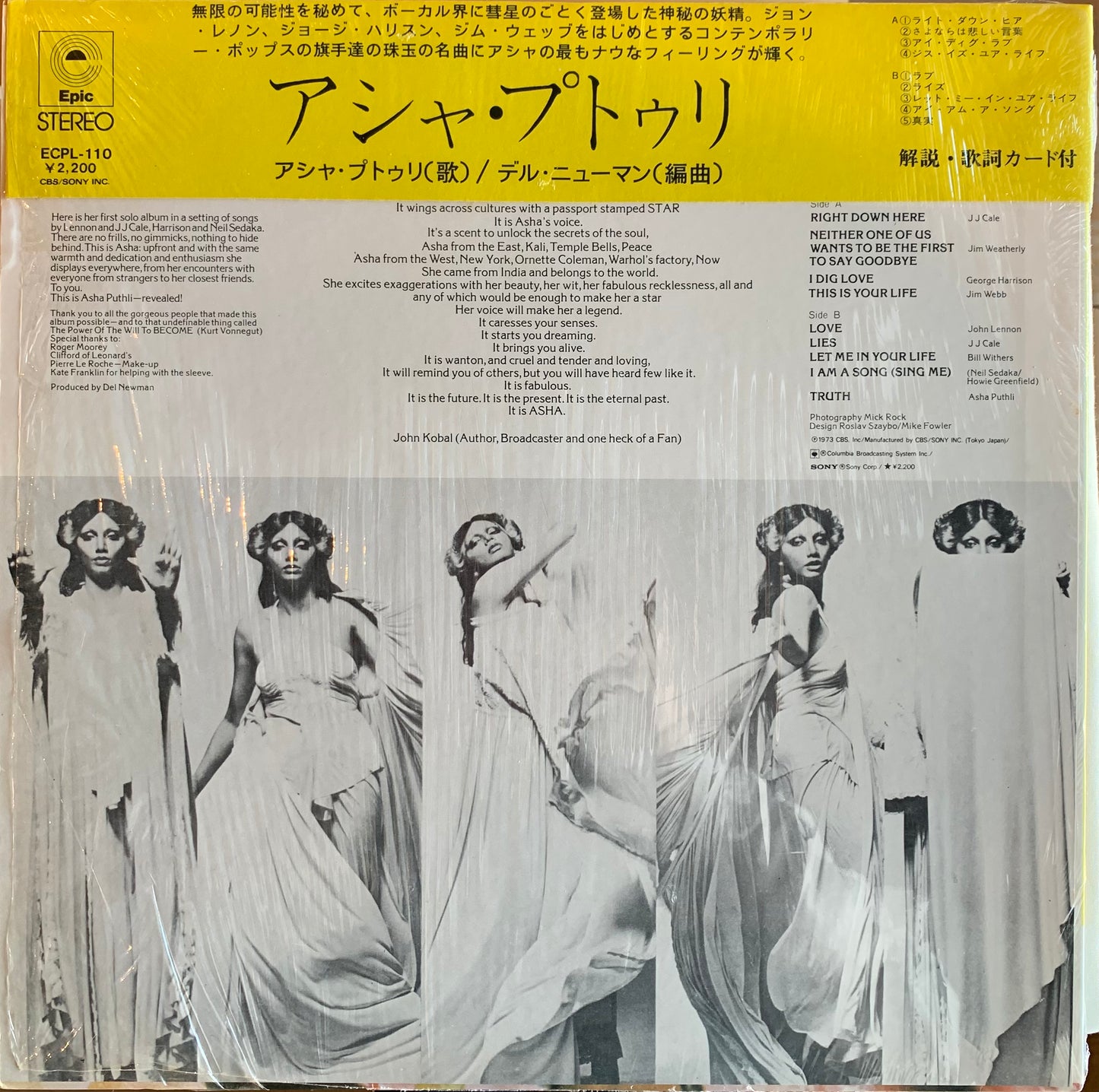 【USED】Asha Puthli - Asha Puthli (JAPAN PRESS, LP)