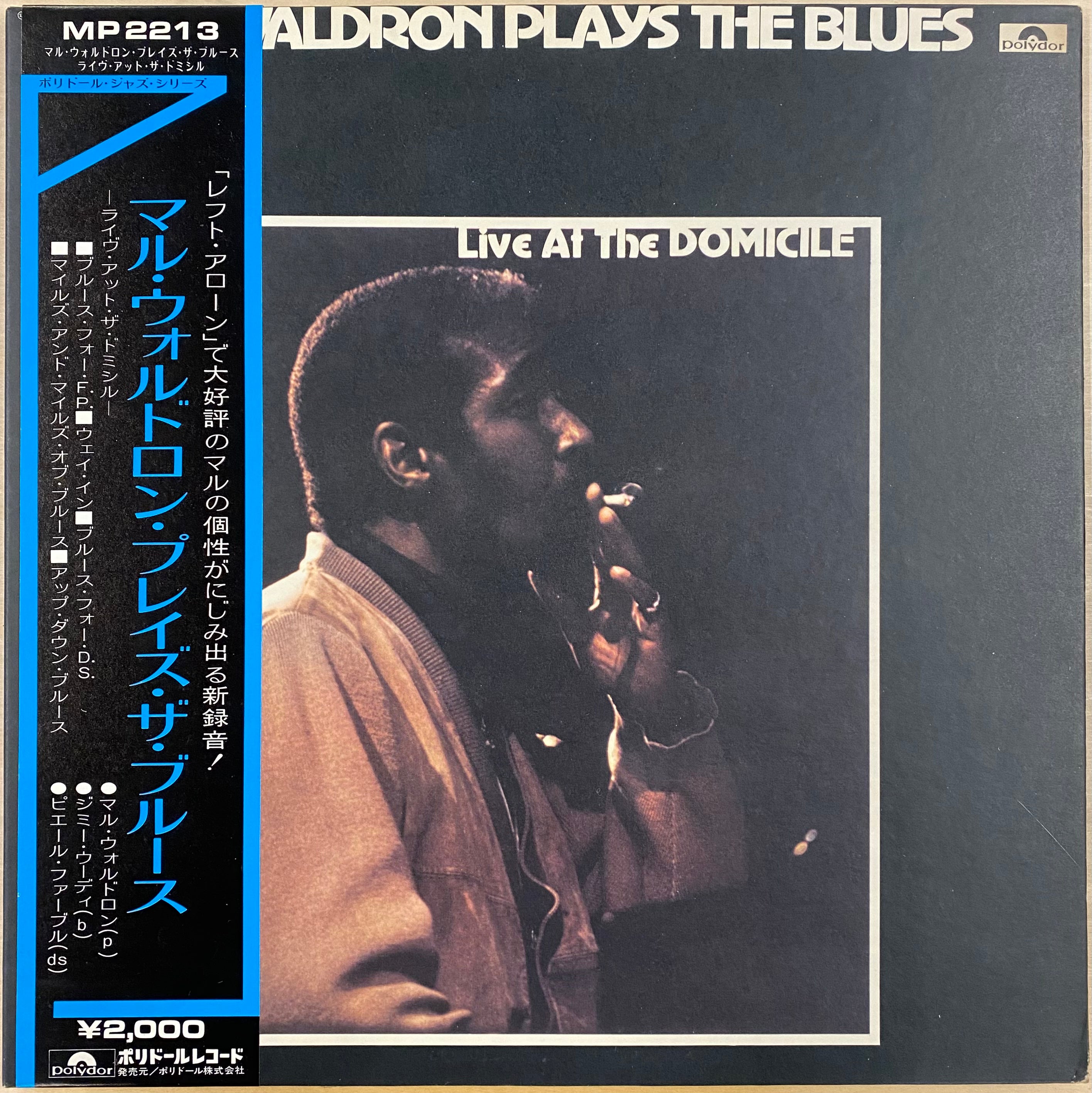USED】Mal Waldron - Plays The Blues/ Live At The Domicile(LP USED】Mal Waldron - Plays The Blues/ Live At The Domicile(LP
