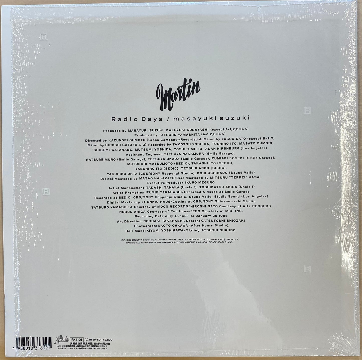 【USED】鈴木雅之 - Radio Days(LP)