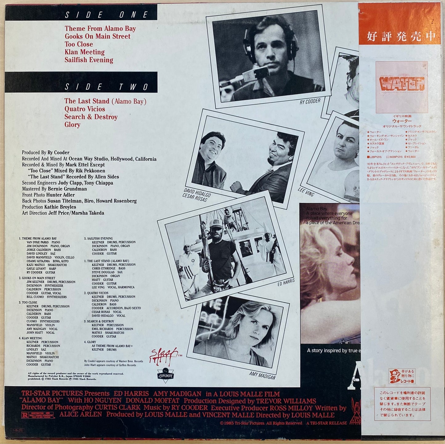 【USED】Ry Cooder - Music From The Motion Picture "Alamo Bay"(LP)