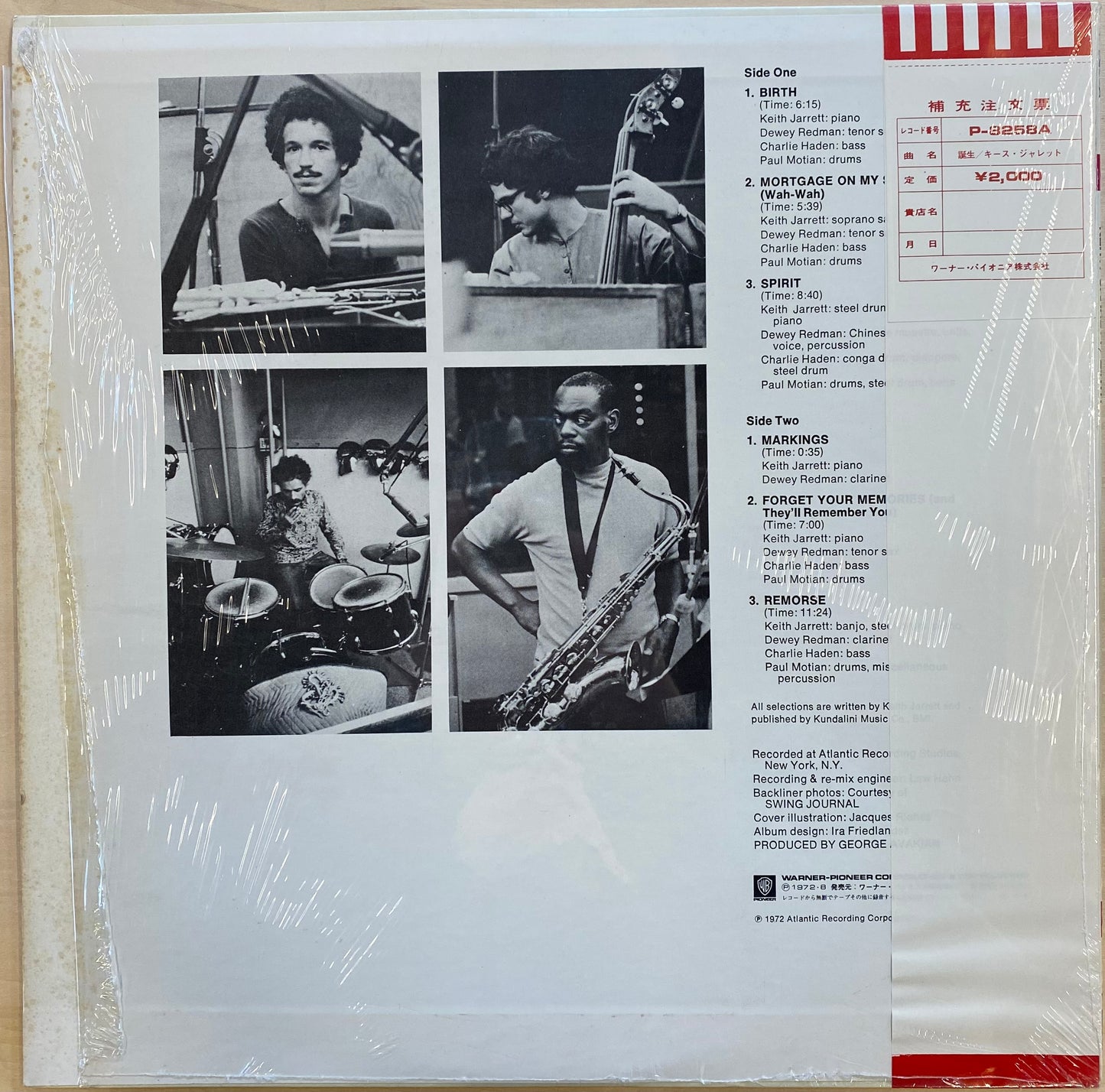 【USED】Keith Jarrett - Birth(LP)