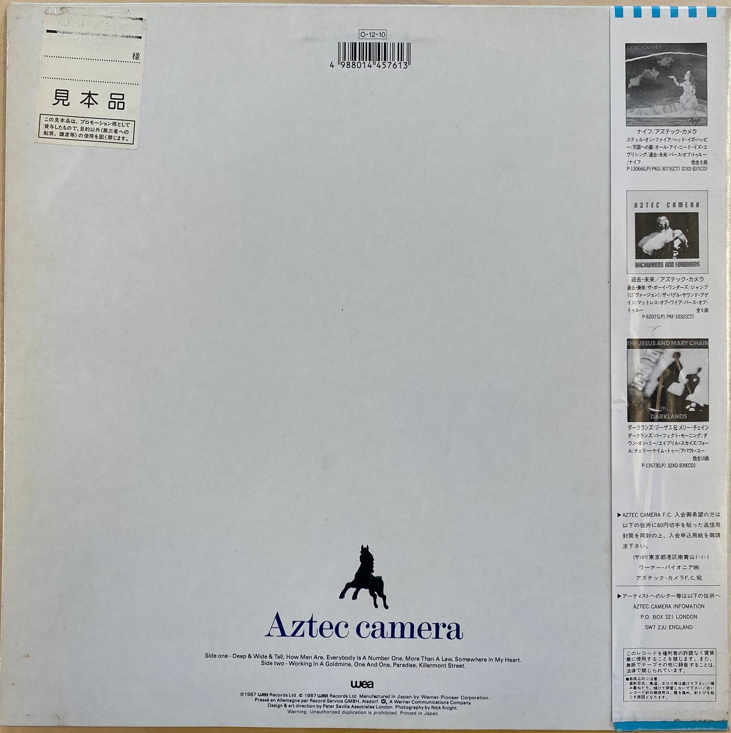 【USED】Aztec Camera - Love(LP)