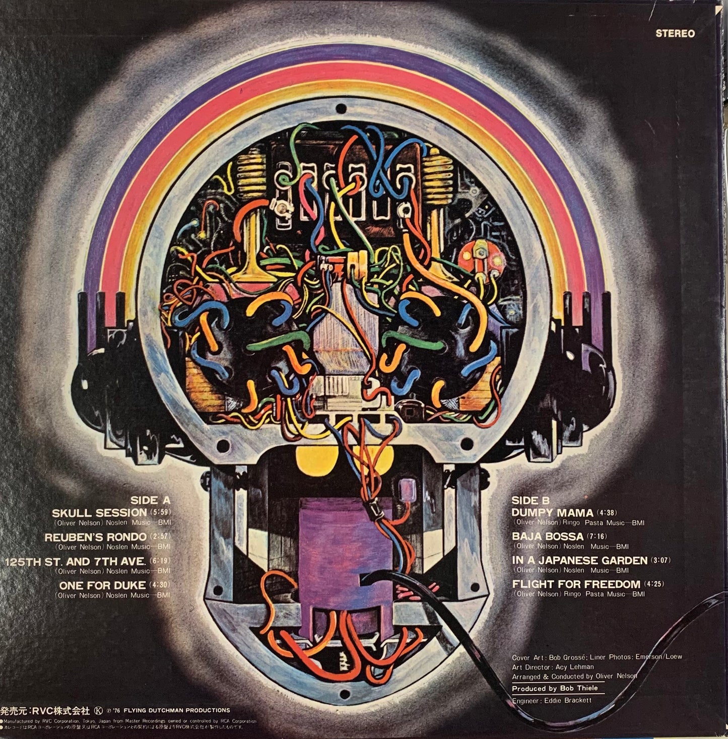 【USED】Oliver Nelson - Skull Session (LP)