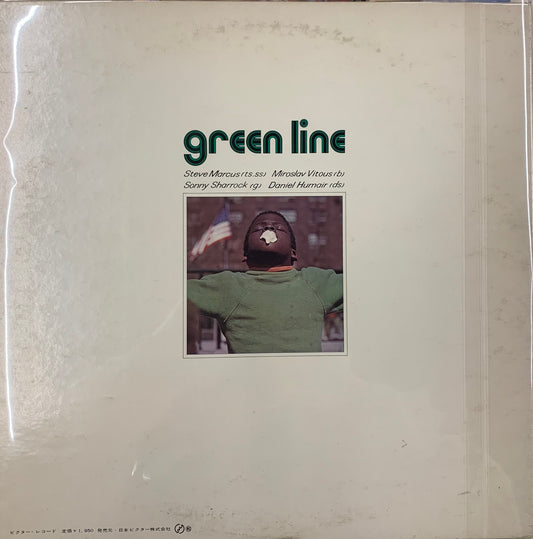 【USED】Steve Marcus, Miroslav Vitous, Sonny Sharrock, Daniel Humair - Green Line (LP)