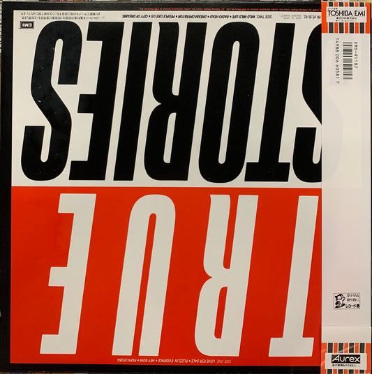 【USED】Talking Heads - True Stories (LP)