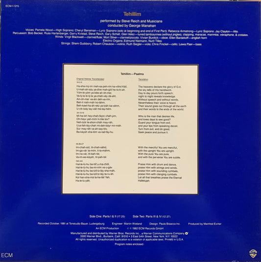 【USED】Steve Reich - Tehillim (LP)