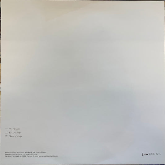 【USED】Knopha - Nothing Nil (12)