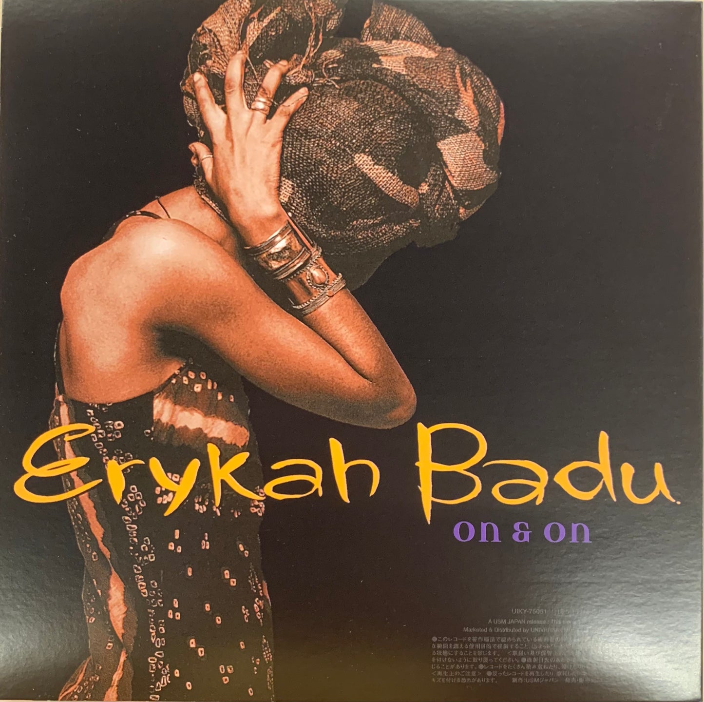 【USED】D'Angelo / Erykah Badu – Brown Sugar / On & On (7)