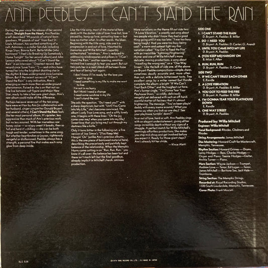 【USED】Ann Peebles - I Can't Stand The Rain (LP)