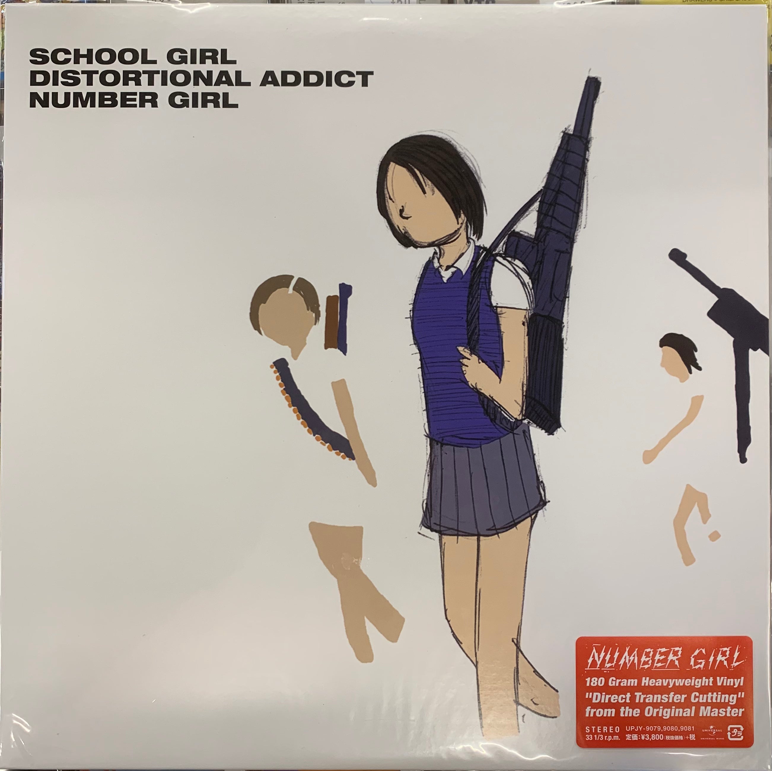 USED】Number Girl - School Girl Distortional Addict (LP) – CELLAR USED】Number Girl - School Girl Distortional Addict (LP) – CELLAR
