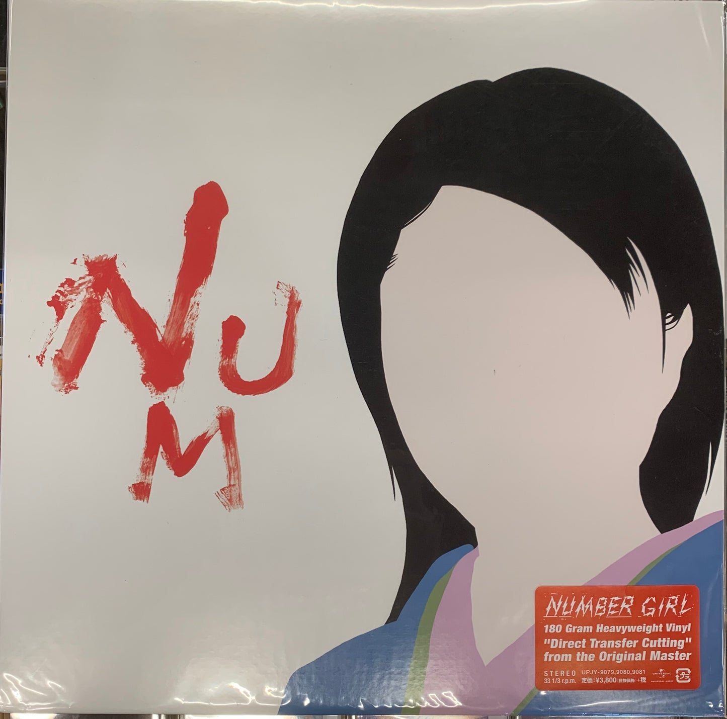 【USED】Number Girl - Num-Heavymetallic (LP)