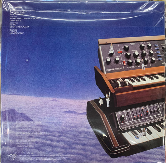 【USED】佐藤博 - オリエント (45回転2LP重量盤) (LP)