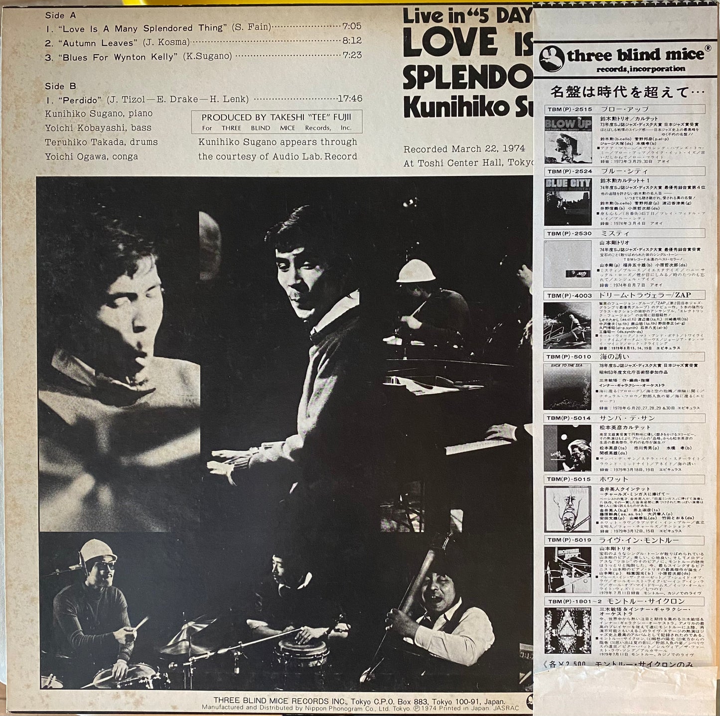 【USED】菅野邦彦トリオ+1 - Love Is A Many Splendored Thing (LP)