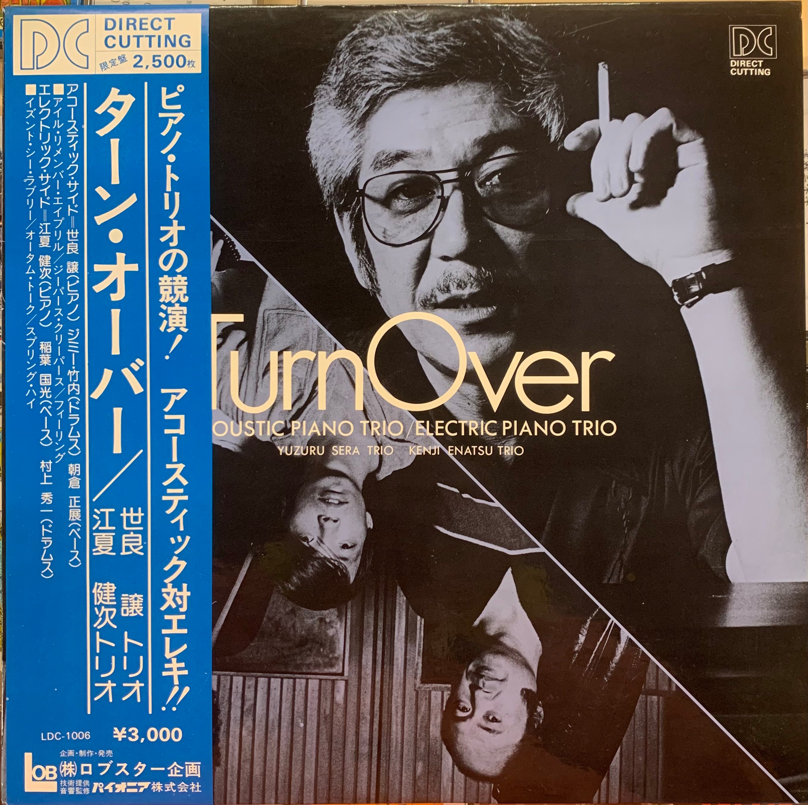 超希少美品☆彡60-80年代ジャズ~クロスオーバーの変遷 名盤6枚 USED】世良譲トリオ, 江夏健次トリオ - Turn Over (LP) – CELLAR