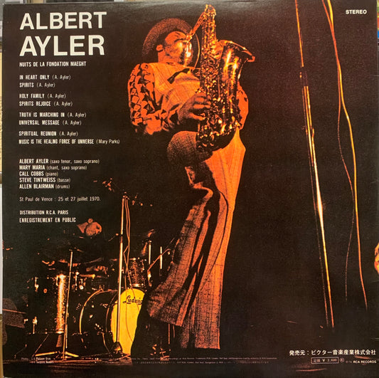 【USED】Albert Ayler - Nuits De La Fondation Maeght (LP)