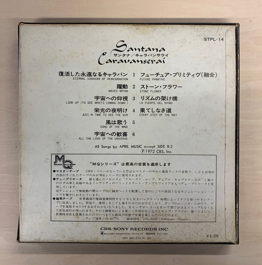 【USED, オープンリール】Santana – Caravanserai