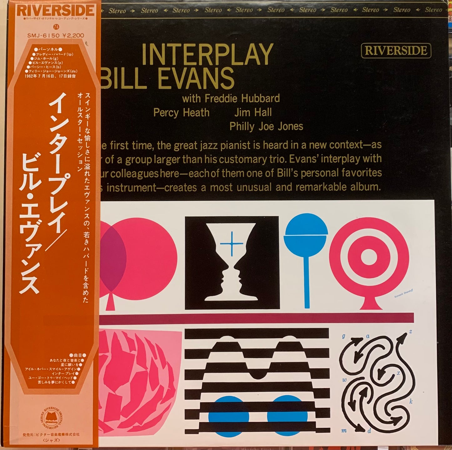 【USED】Bill Evans Quintet - Interplay (LP)