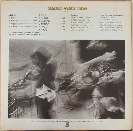 【USED, ORIGINAL PRESS】渡辺貞夫 - Sadao Watanabe (LP)