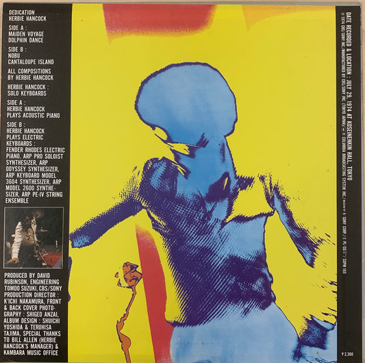 【USED, ORIGINAL PRESS】Herbie Hancock - Dedication (LP)