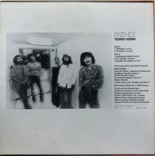 【USED, ORIGINAL PRESS】鈴木良雄 - Friends (LP)