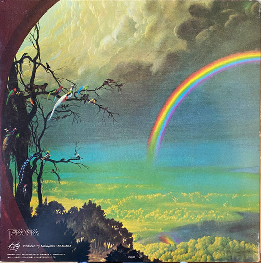 【USED】高中正義 - 虹伝説 (LP)